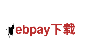 ebpay下载-光伏制造商